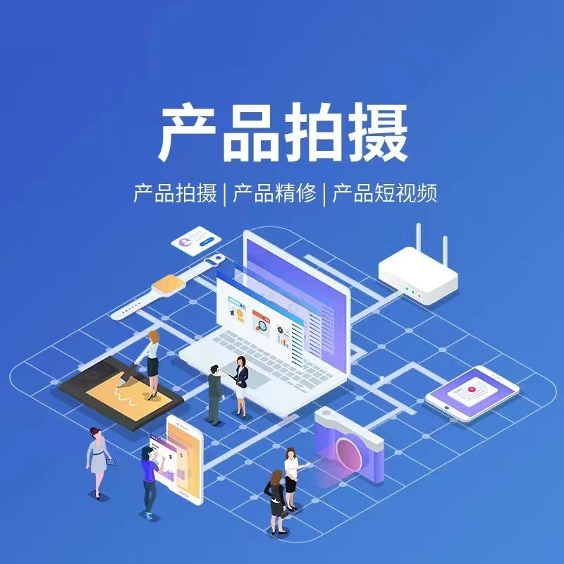 宣传图：推广内容展示