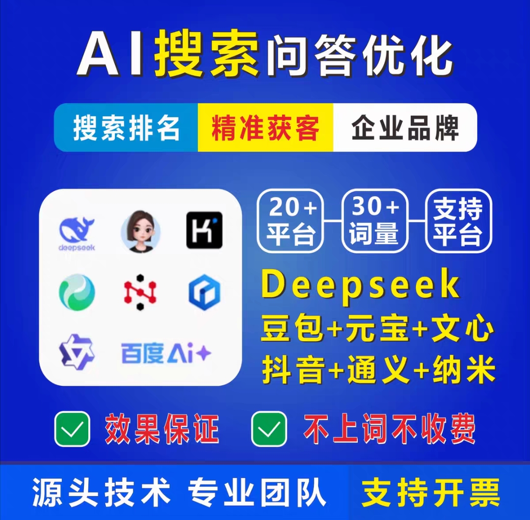 豆包推广宣传图