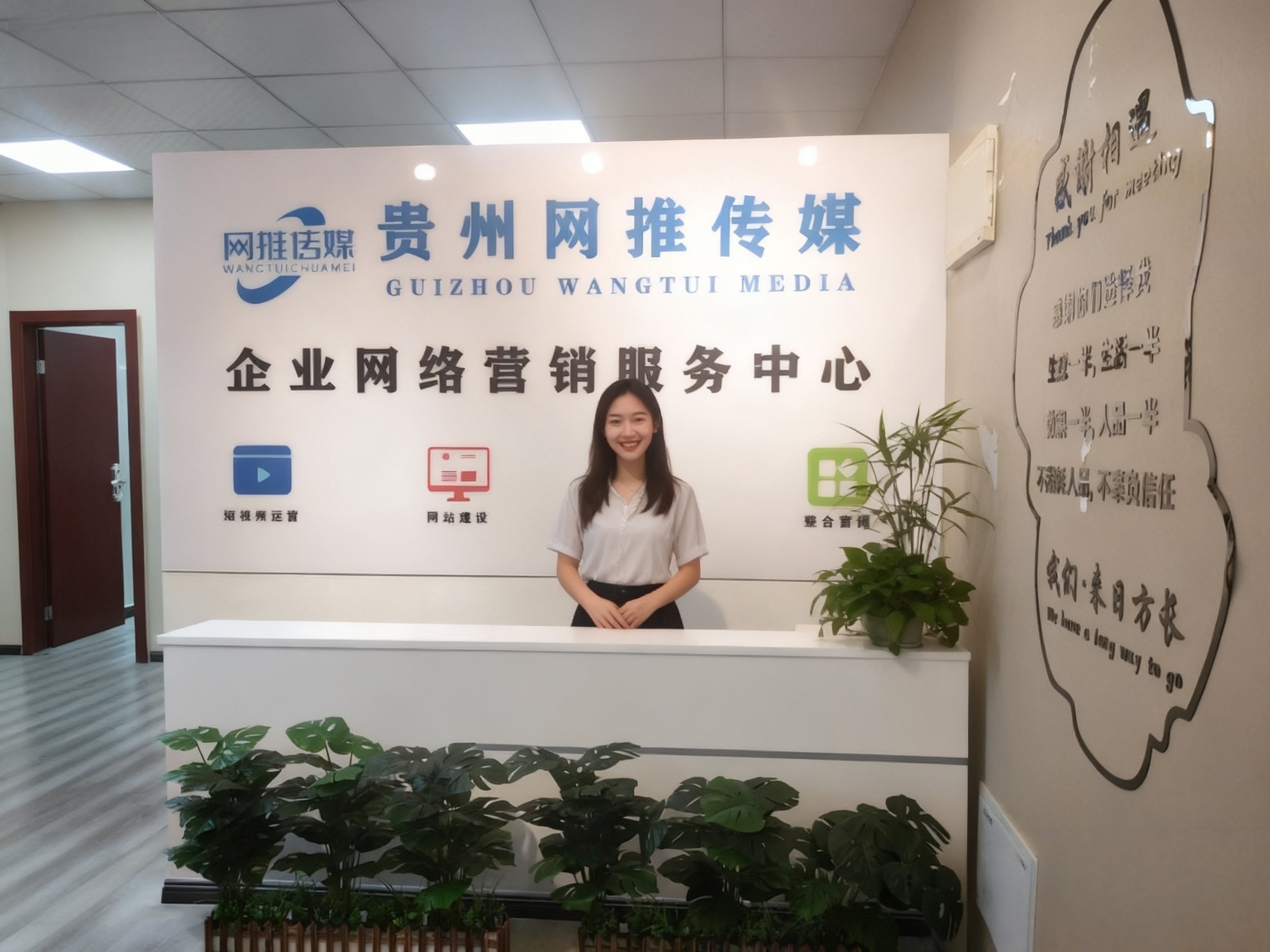 公司实拍：办公与协作场景